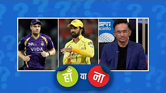 #CSKvKKR | हां या ना: #CameronGreen 25 करोड़ में नहीं बिकते तो टीम से बाहर होते