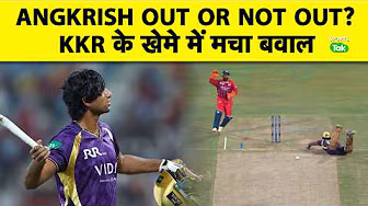 KKR Batter Angkrish Raghuvanshi Given Out For Obstructing The Field Against LSG, Sparks Controversy