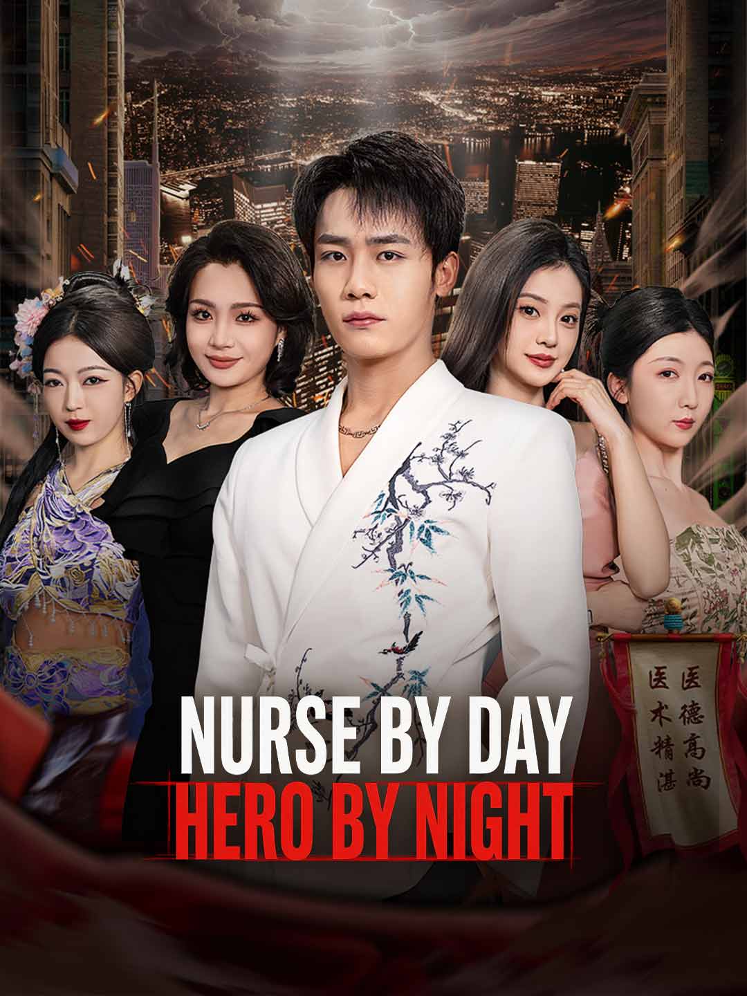 Nurse by Day, Hero by Night - like the laws of love but shorter