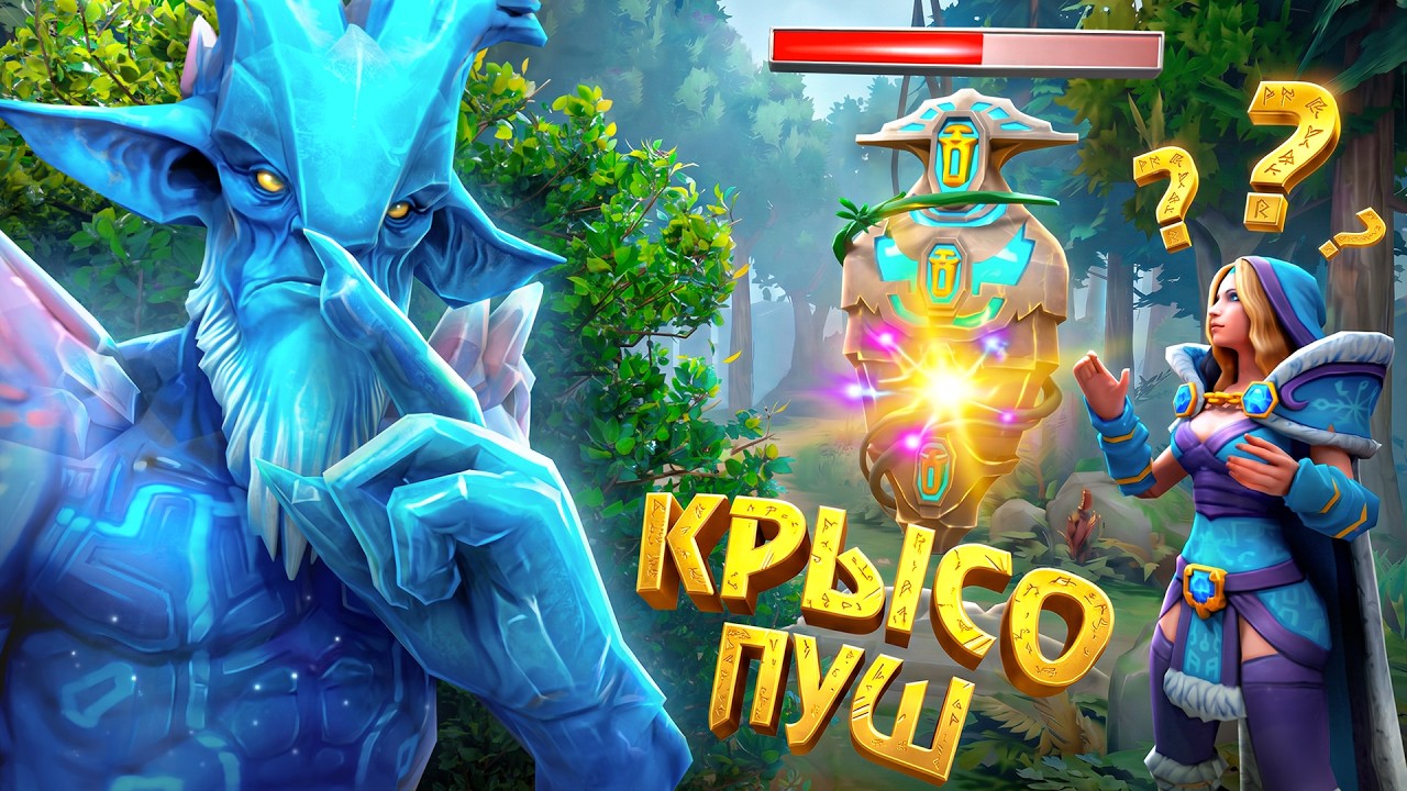 ВРАЖЕСКИЙ МИДЕР ДАЖЕ НИЧЕГО И НЕ ПОНЯЛ | DOTA 2