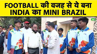 PM Modi ने की तारीफ, अब Germany से Training लेकर लौटे MP के ‘Mini Brazil’ के ये Football Player