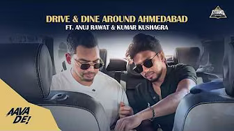 Drive and Dine ft. Anuj Rawat & Kumar Kushagra | TATA IPL 2026 | Gujarat Titans