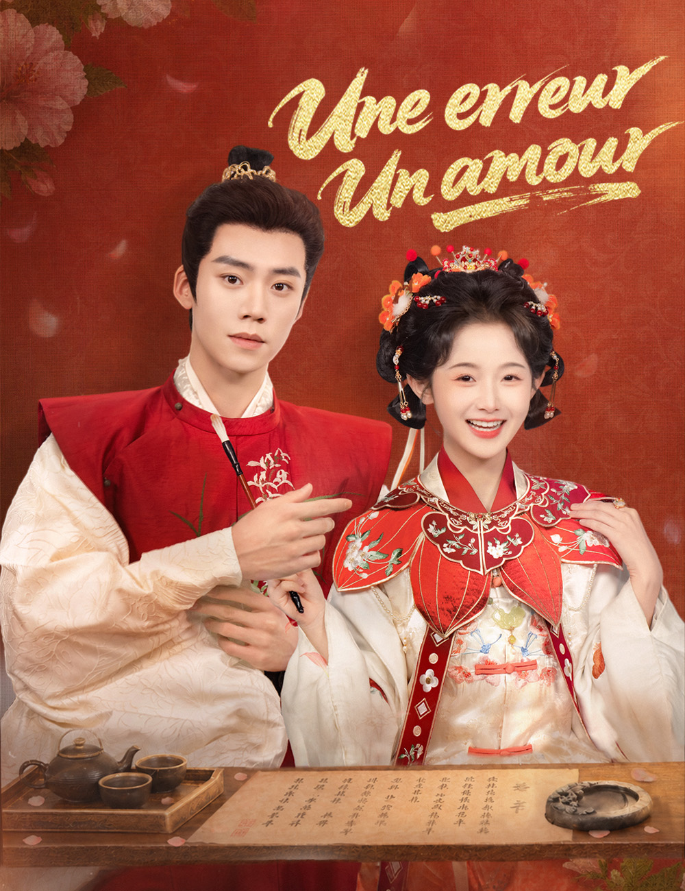 Une erreur, Un amour poster