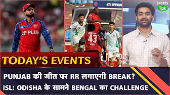 Today's Sports Schedule: PBKS VS RR IPL LIVE STREAMING | EAST BENGAL VS ODISHA ISL LIVE | Sports Tak
