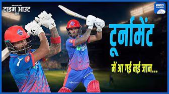 #RRvsDC | #KLRahul, #PathumNissanka के काउंटर अटैक की वजह से #DC का रिकॉर्ड चेज़