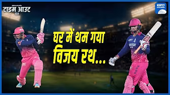 #PBKSvsRR | #VaibhavSooryavanshi ने मैच बनाया और ख़त्म फ़रेरा-दुबे ने किया