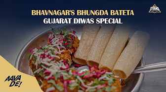Bhavnagar's Bhungda Bateta | Gujarat Diwas Special | TATA IPL 2026