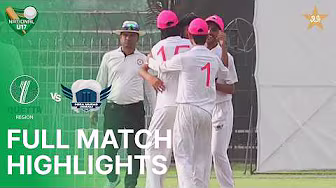 Full Match Highlights | Quetta Region vs DMJ Region | National Under-17 Cup 2025-26 | MZD1T