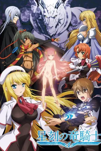 Dragonar Academy poster