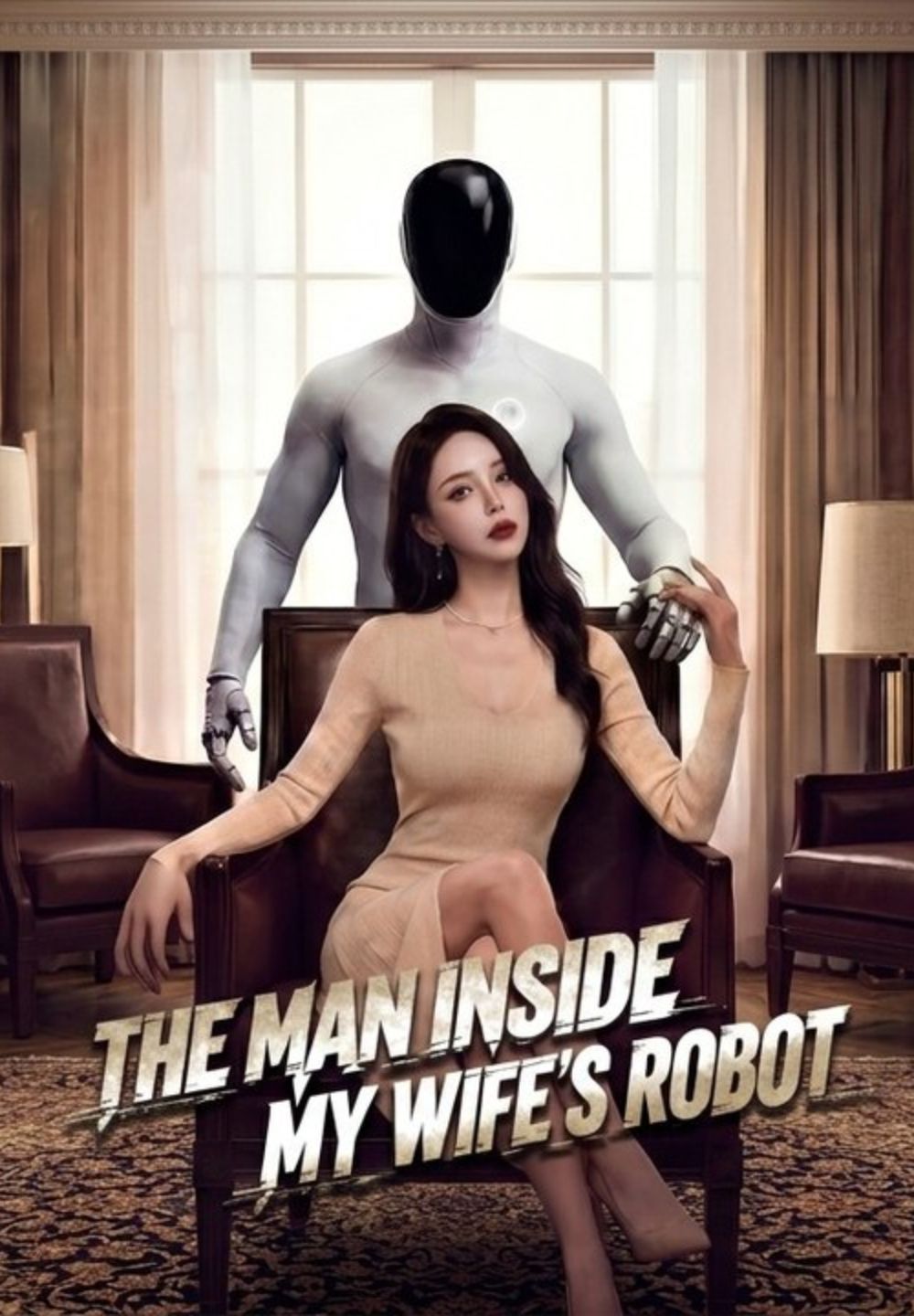 the man inside my wife's robot [English] poster