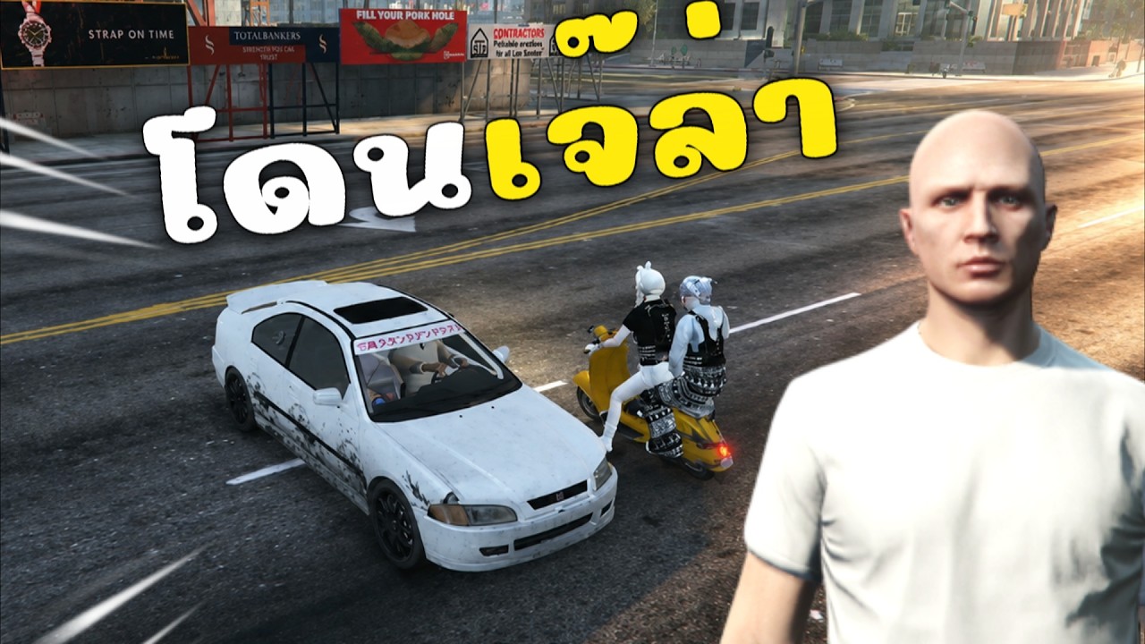 โดนสองเจ๊ตามล่า ไม่รู้แค้นไรมา | GTAV FiveM Roleplay
