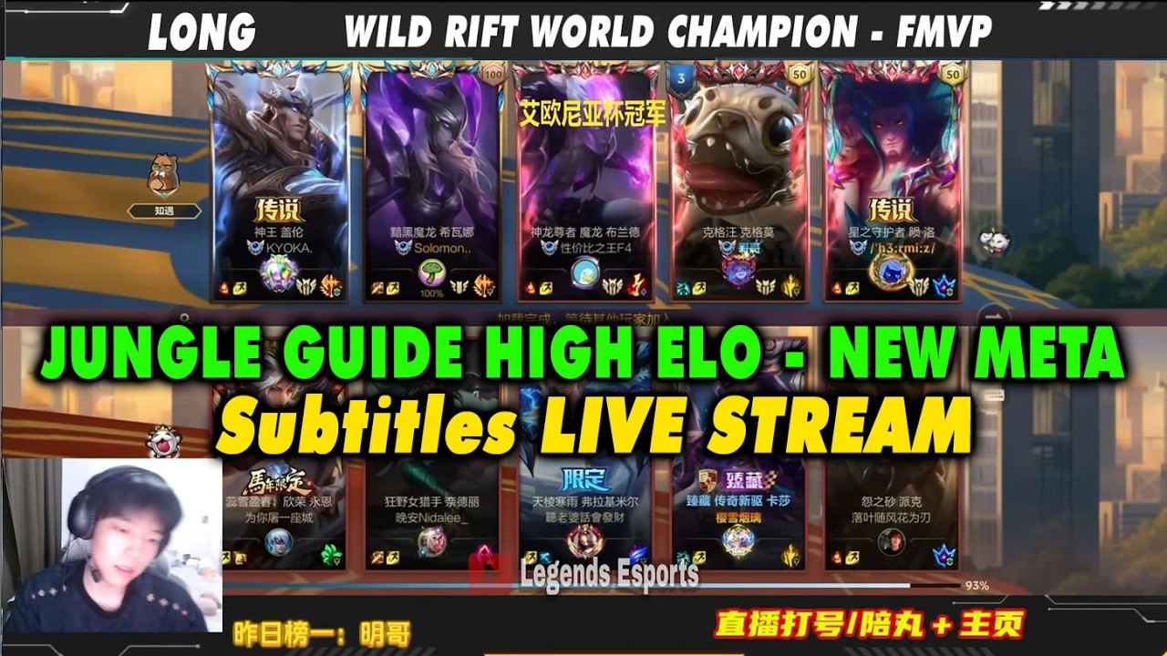Wild Rift China Subtitles | Jungle Guide High Elo Subtitles - 5 Champs New Meta | NV Long Gameplay background