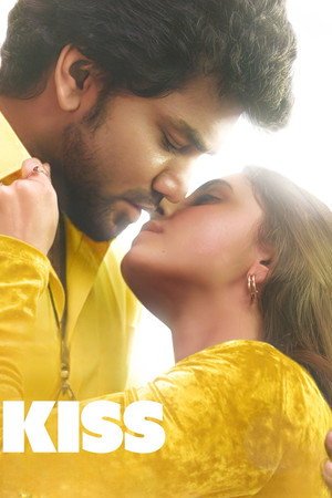 Kiss [Bengali]