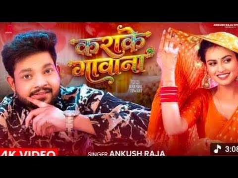 Garena Free Fire Gameplay 🔥 Bhojpuri Song Karake Gavanva 💥 Full Action Headshot