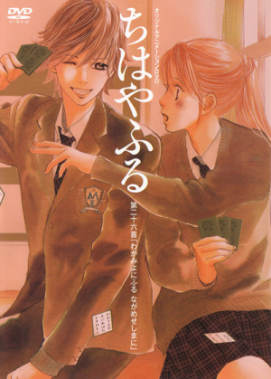Waga Miyo ni Furu Nagame Shima ni [English]