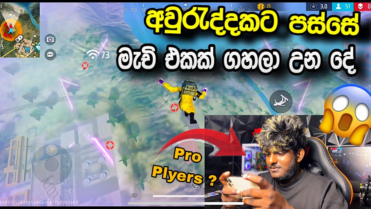 Free Fire Game Play Sinhala 2026 ๐ญ๐ญ๐ญ๐ญ