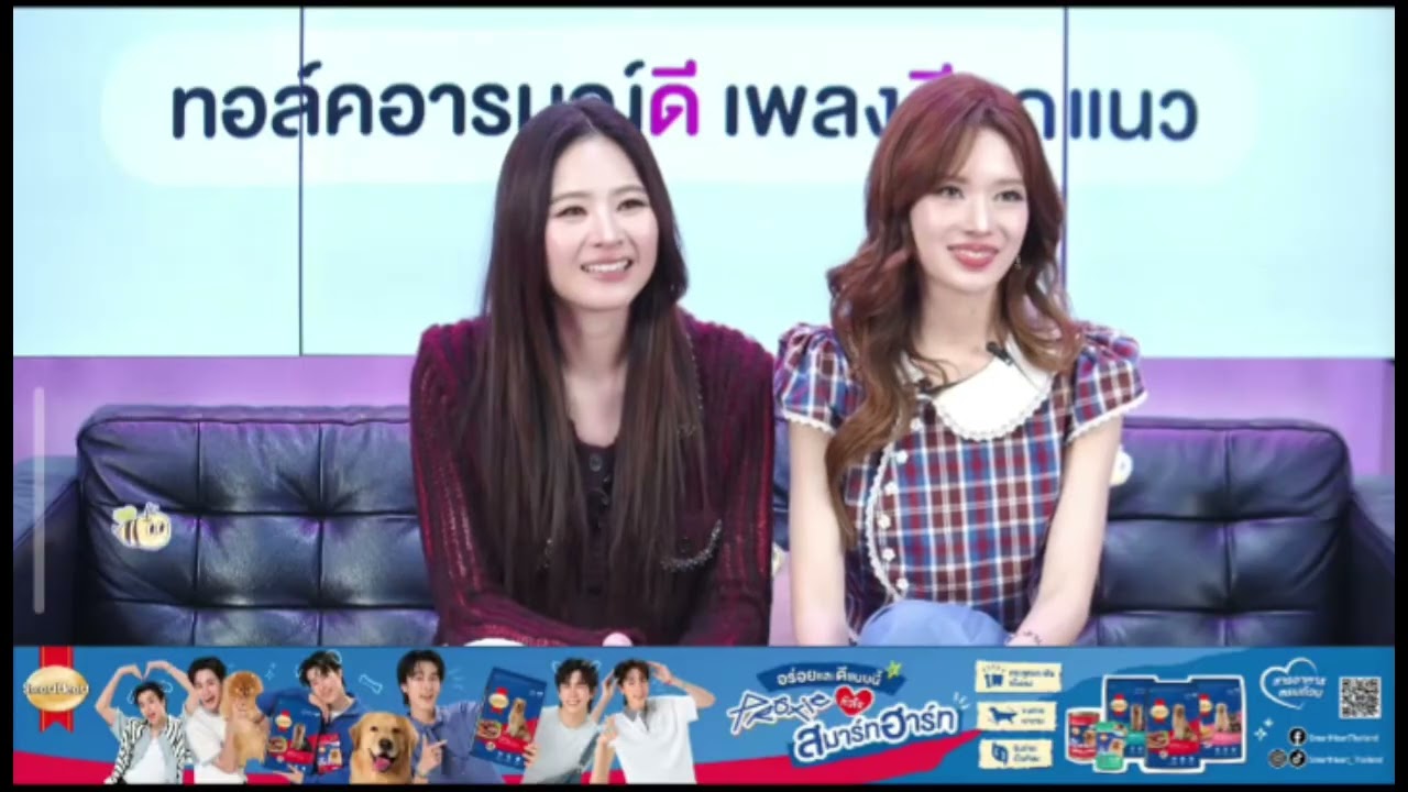 APPLEMIM LIVE TIKTOK ON EFM FANDOM LIVE 07052026 || THEY'RE SO CUTE