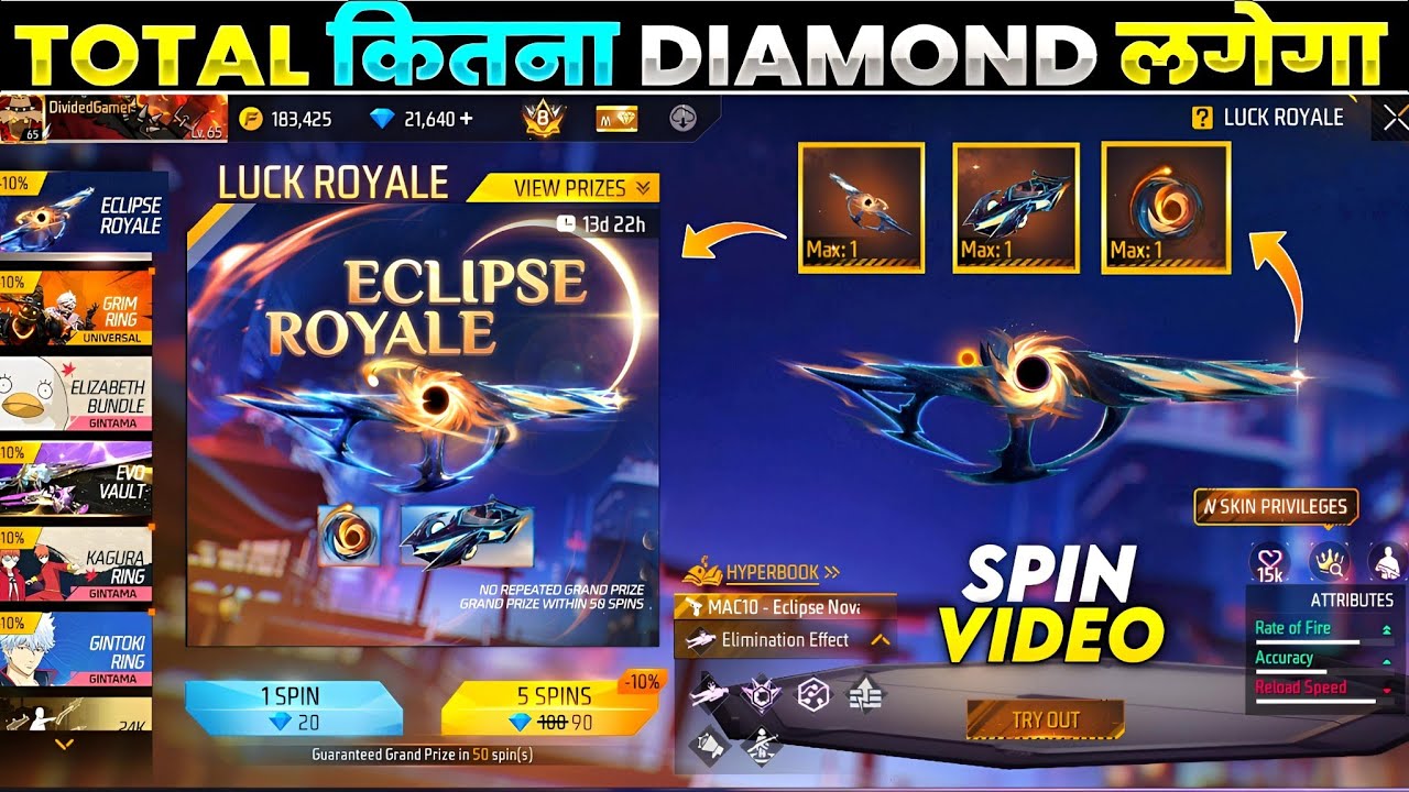 Eclipse Luck Royale Event 💎Free Fire l Free Fire New Event l Ff New Event l Eclipse MAC10 Event FF