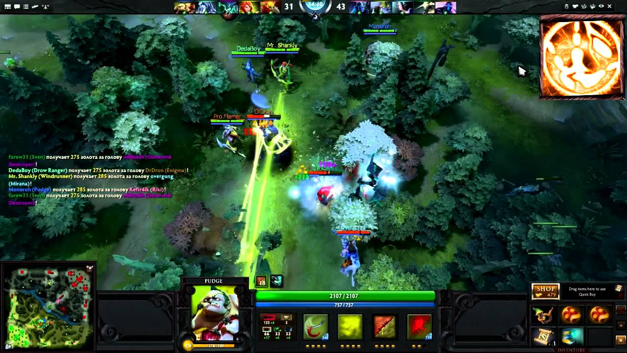 DotA 2 - Pudge's Day background