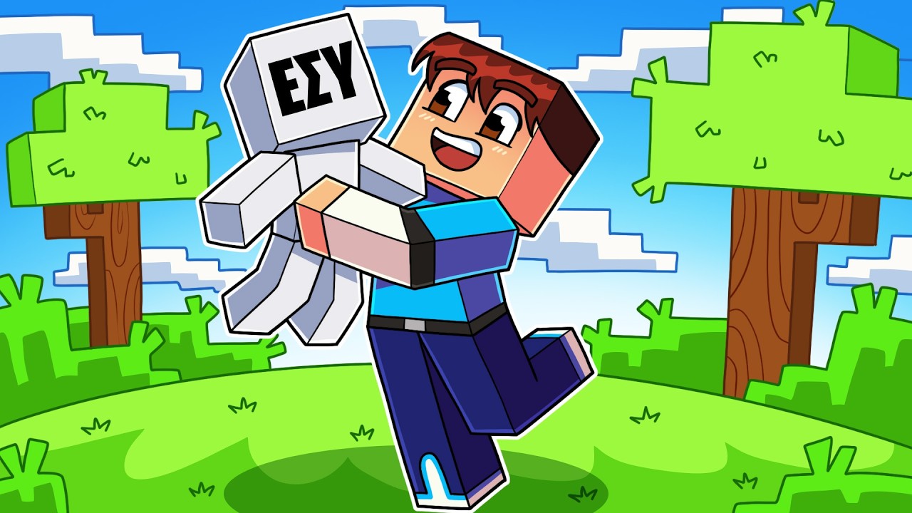 ΠΑΙΖΩ ΜΑΖΙ ΣΟΥ MINECRAFT!