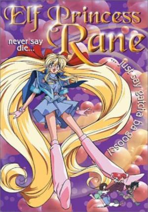 Elf Princess Rane [English]