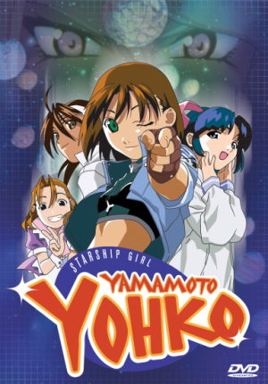 Starship Girl Yamamoto Yohko II [English]