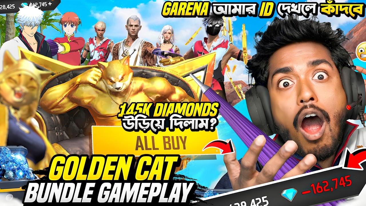 ১ লক্ষ ৪৫ হাজার Diamond এর বান্ডিল?😮 নতুন Golden Cat বান্ডিল নিয়ে Gameplay Itz Kabbo Free Fire❤️🔥