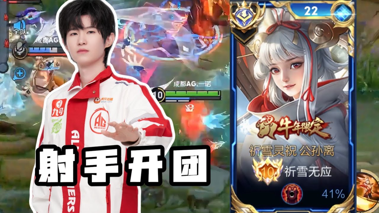 HIGH RANK! ARLI TOP 1 CHINA HARD CARRY SOLO RANK!! | Honor of Kings | Pro Player China Gameplay ЁЯЗиЁЯЗ│ background