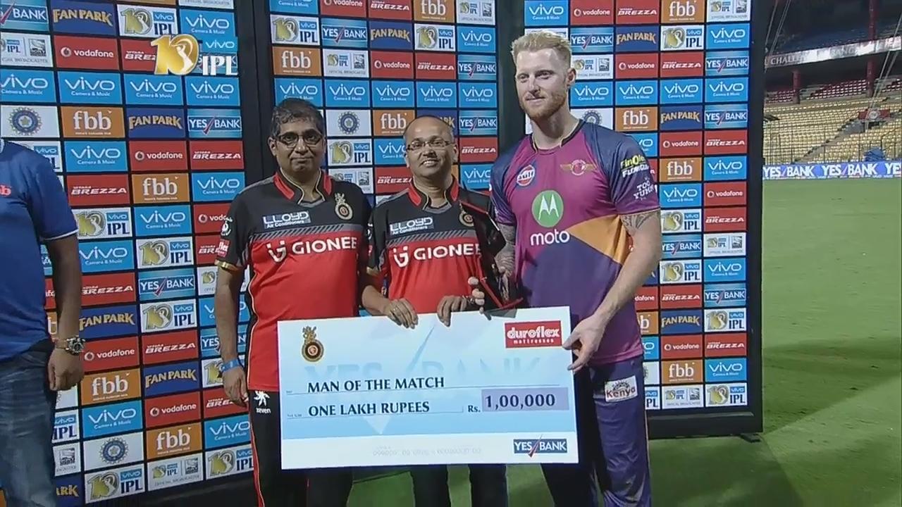 M17: RCB vs RPS – Man of the Match – Ben Stokes