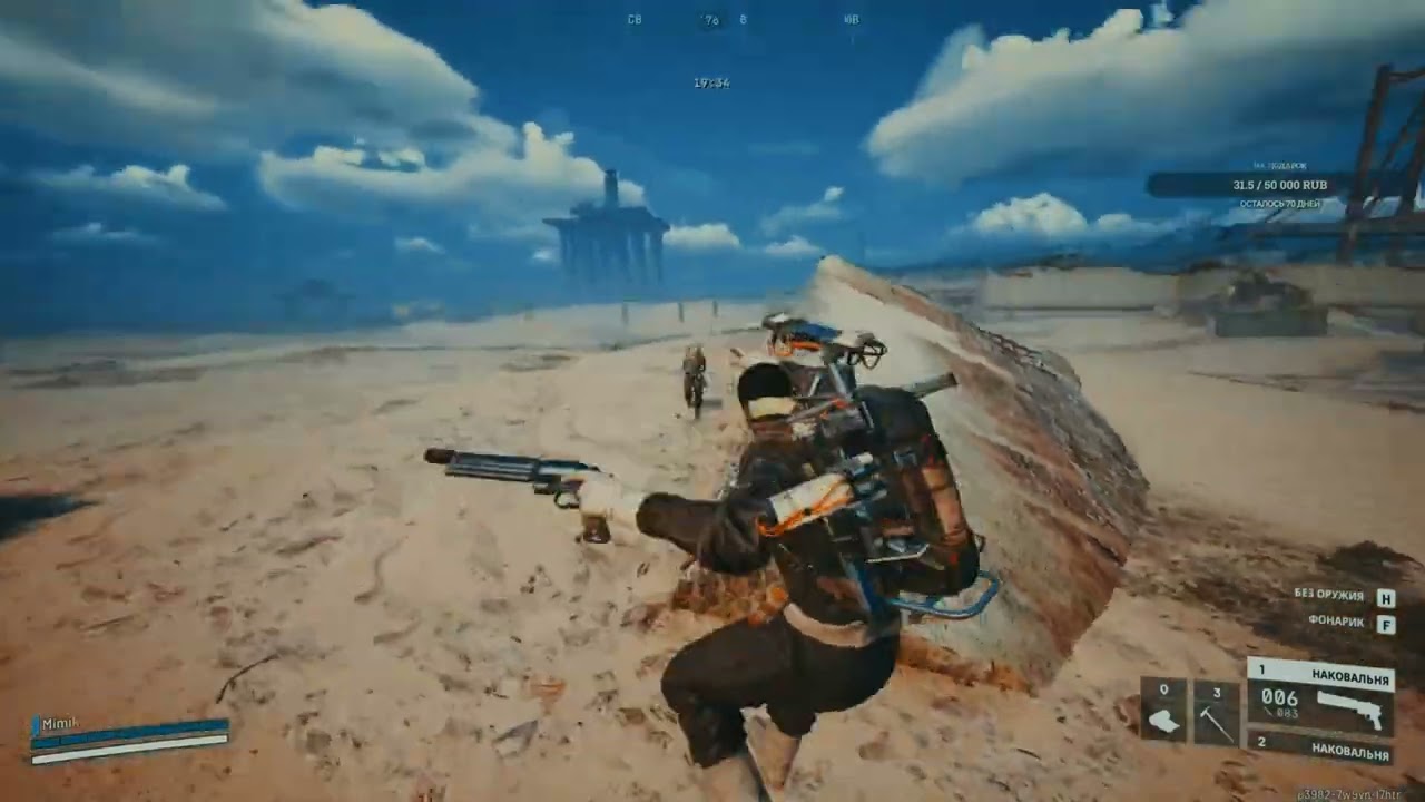 Arc raiders - Stream Highlights - Gameplay pvp. Арк рейдерс background
