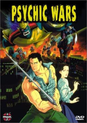 Psychic Wars [English]