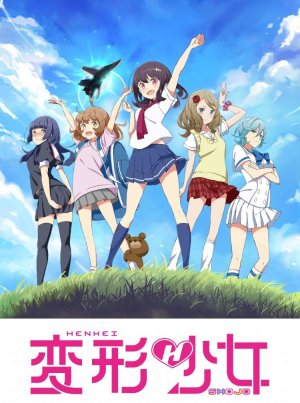 Henkei Shoujo [English]