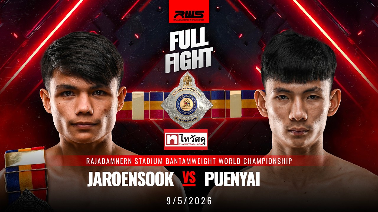 Full Fight l Jaroensook vs Puenyai l เจริญสุข vs ปืนใหญ่ l RWS