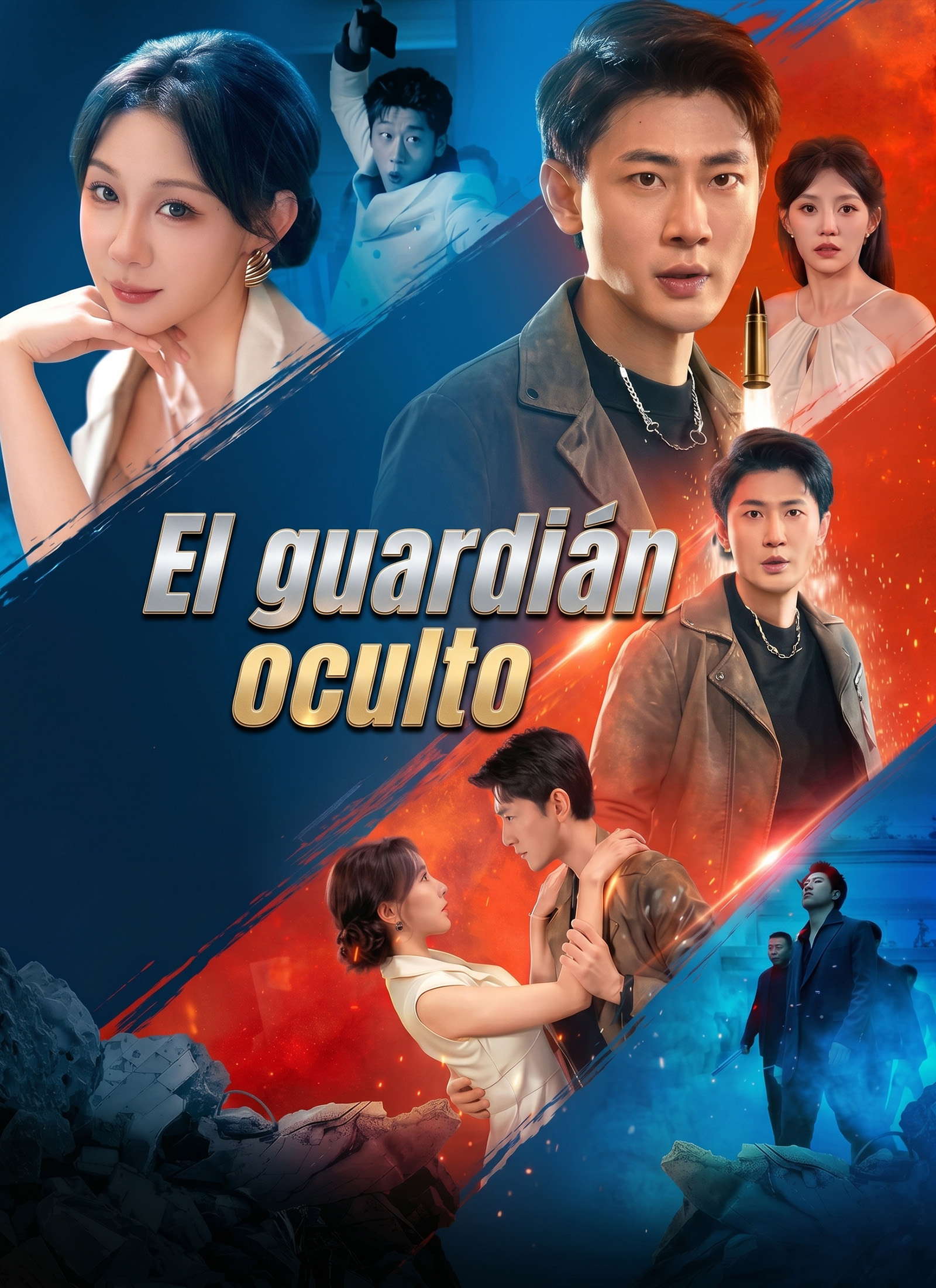 [Doblado]El guardián oculto poster