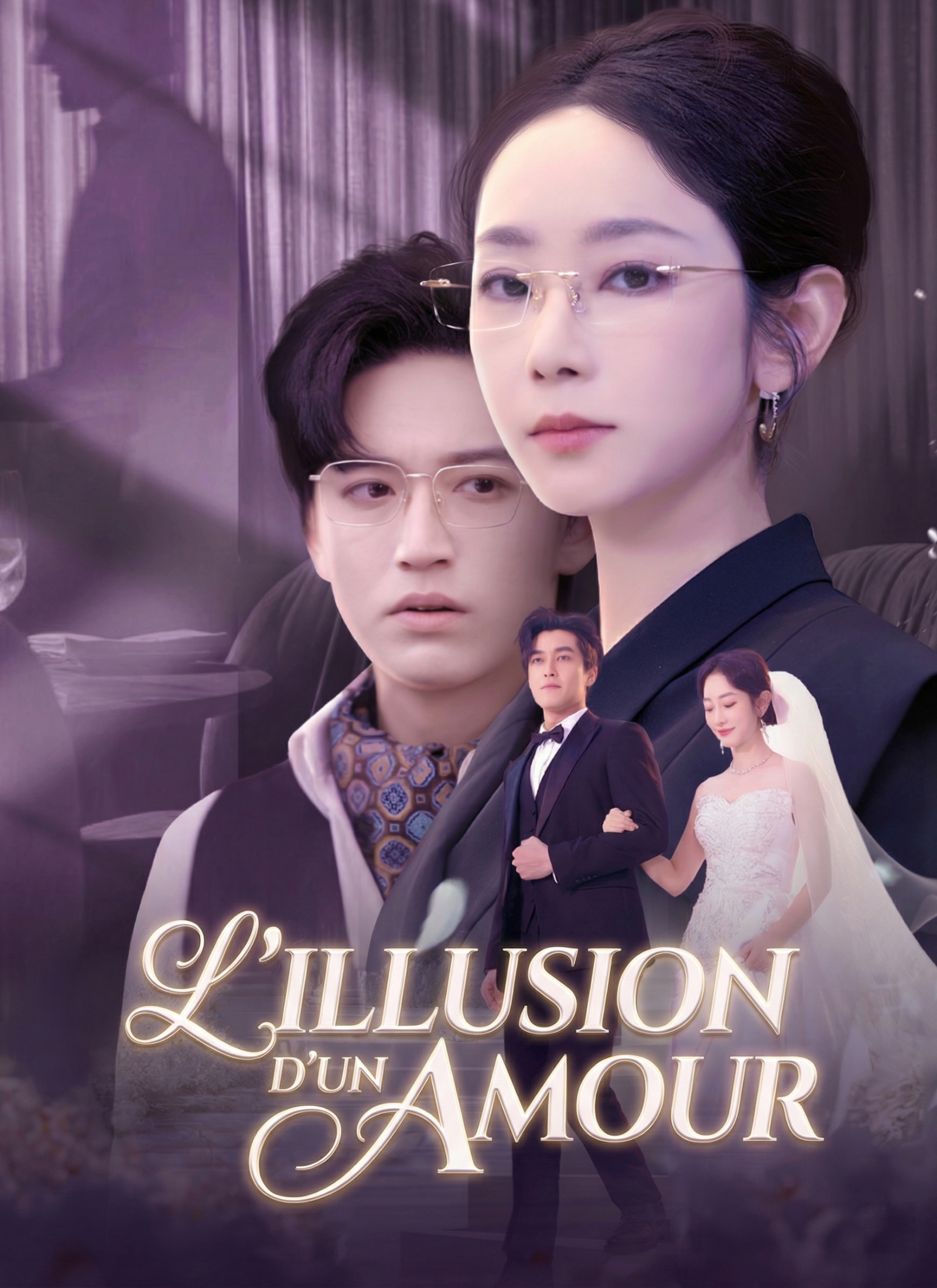 L'Illusion d'un Amour poster