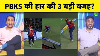 Poor fielding, Weak Bowling, Flop Top-Order ने Punjab को SRH से मैच हरा दिया : Vikrant Gupta
