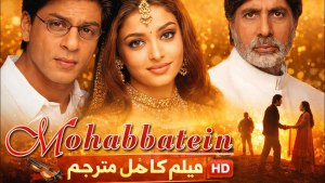 Mohabbatein