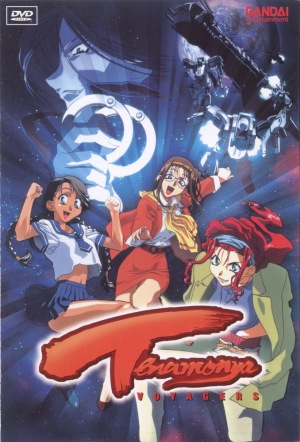 Tenamonya Voyagers [English]