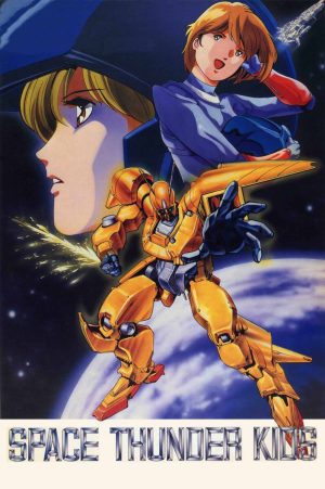 Space Thunder Kids [English]