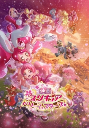 Pretty Cure Dream Stars! [English]