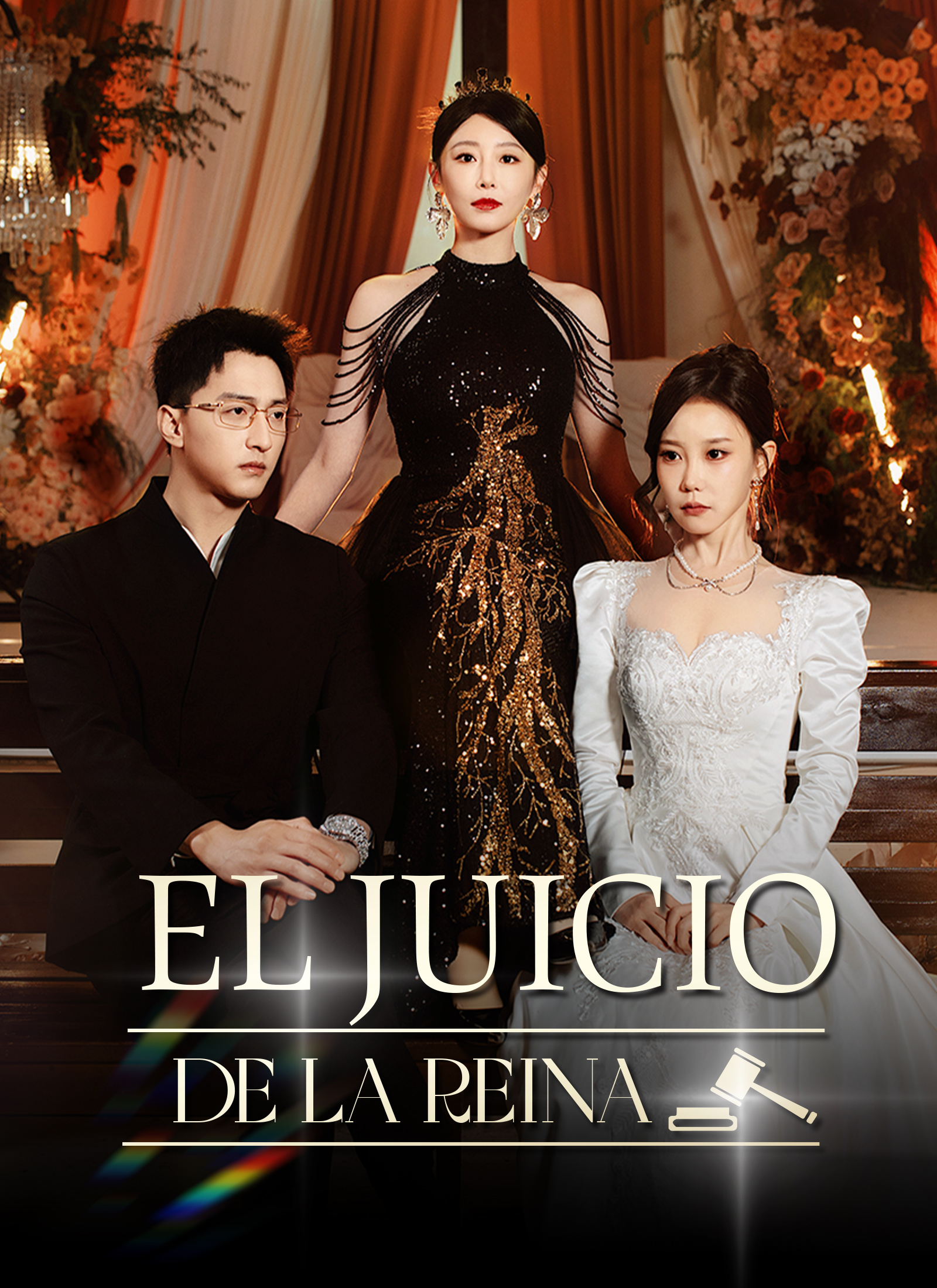 [Doblado]El Juicio de la Reina poster
