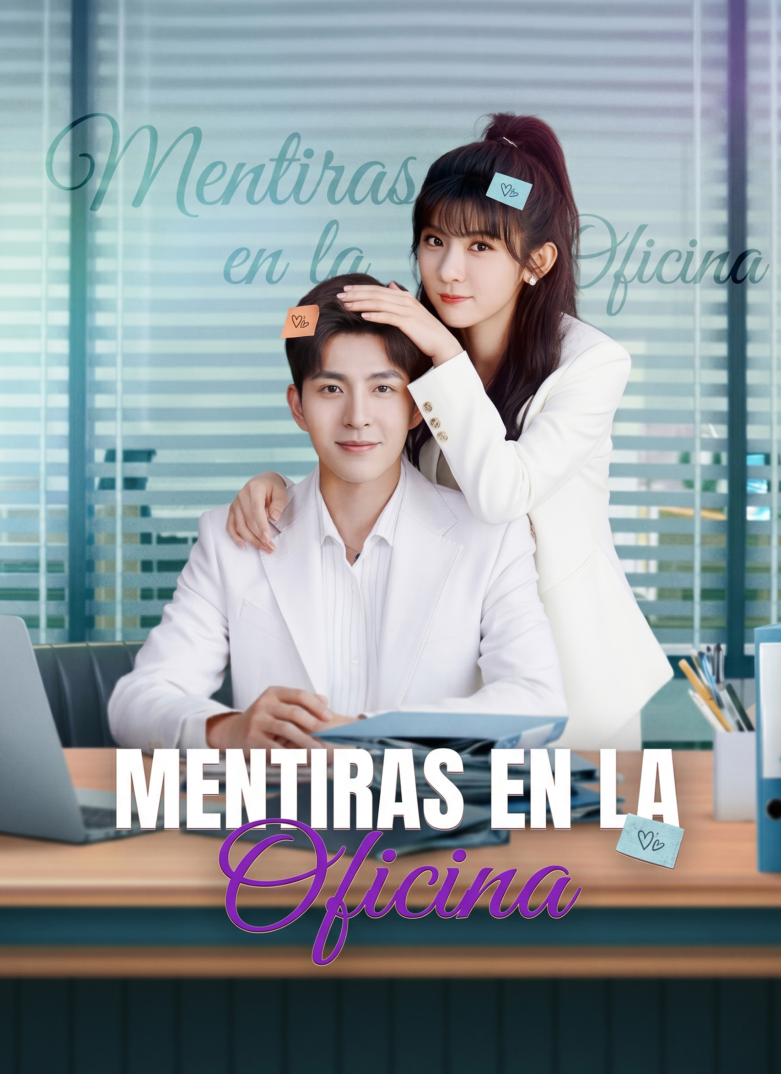 [Doblado]Mentiras en la Oficina poster