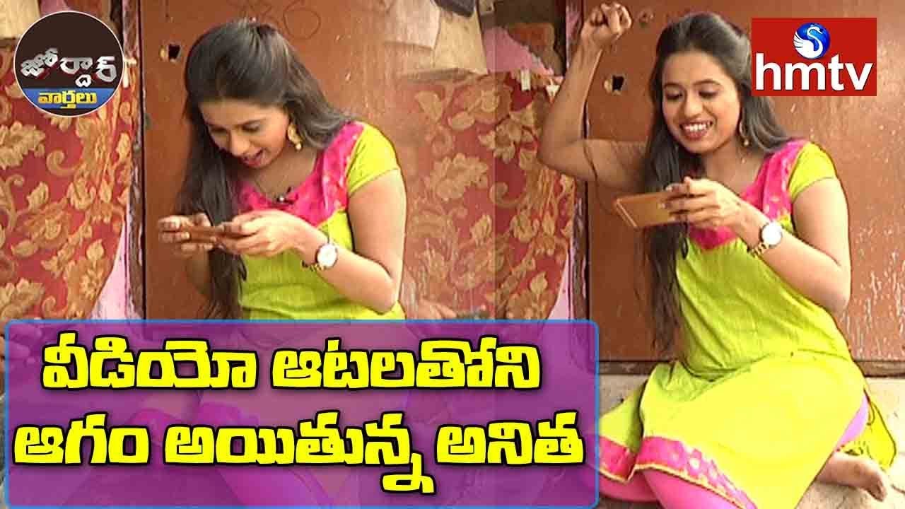 Crazy Girl Anitha Addicted to PUBG Game | Jordar News | Telugu News | hmtv