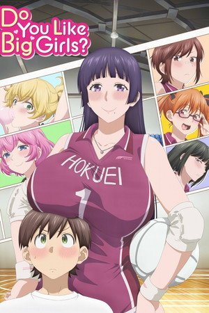 Do You Like Big Girls?