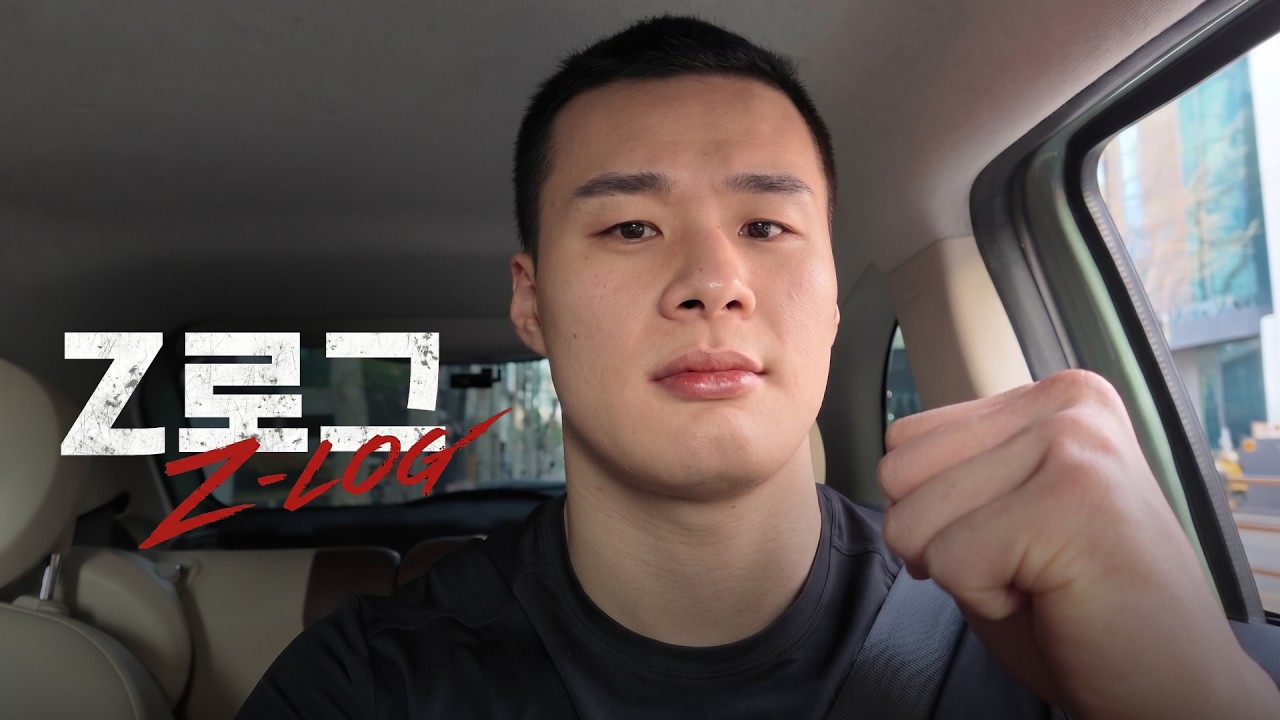 "폴리지 죽습니다 진짜" 레전더리 황의 일과 | Z-로그 EP.03 (황인수)