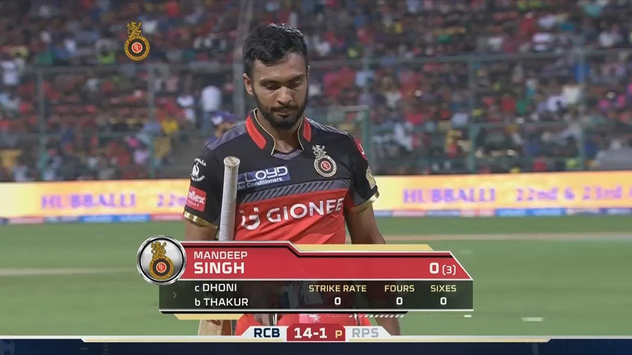 M17: RCB vs RPS – Mandeep Singh Wicket