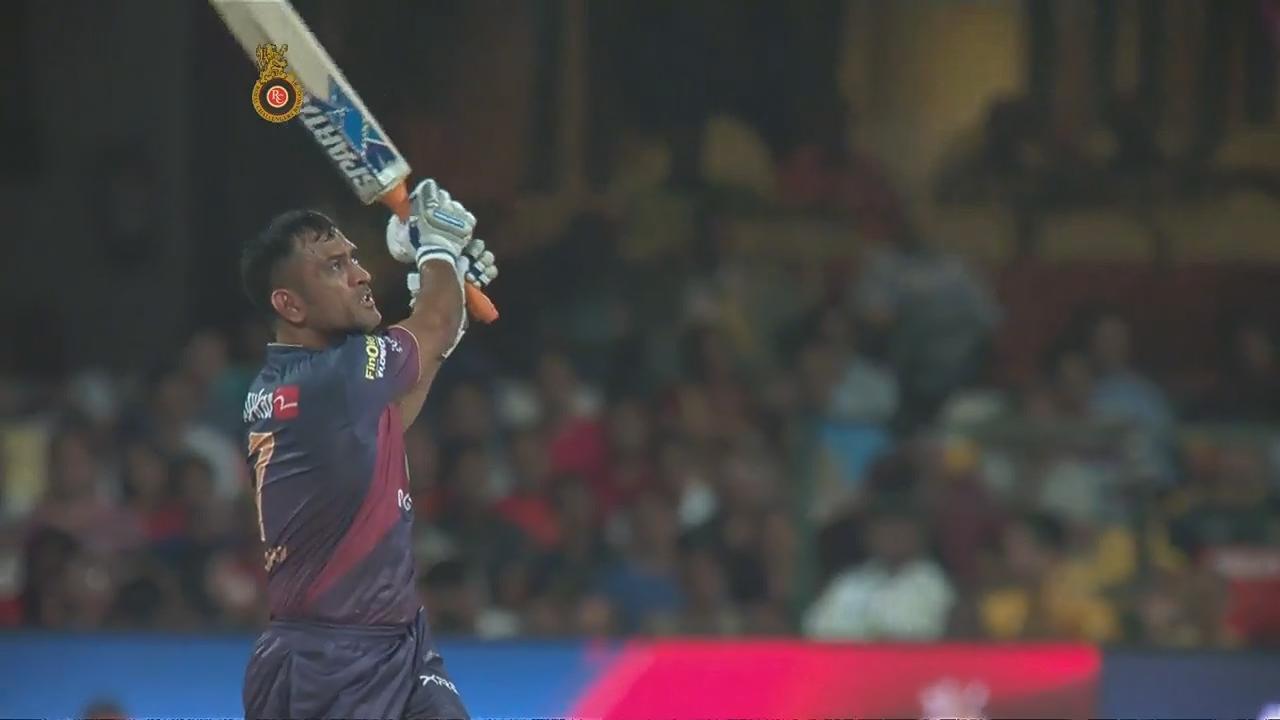 POWER! When MS Dhoni was in the house background