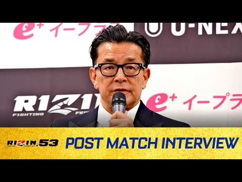 榊原信行CEO / 総括 RIZIN.53