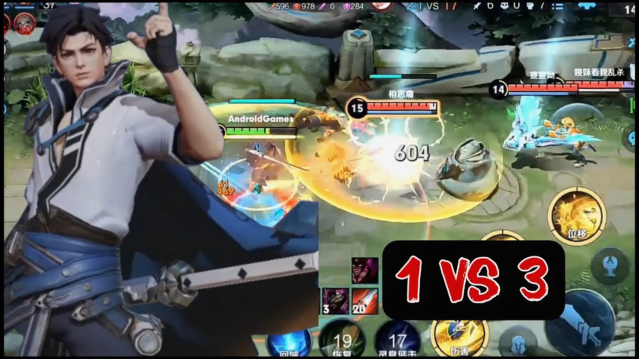 YAO montage - Honor of Kings background