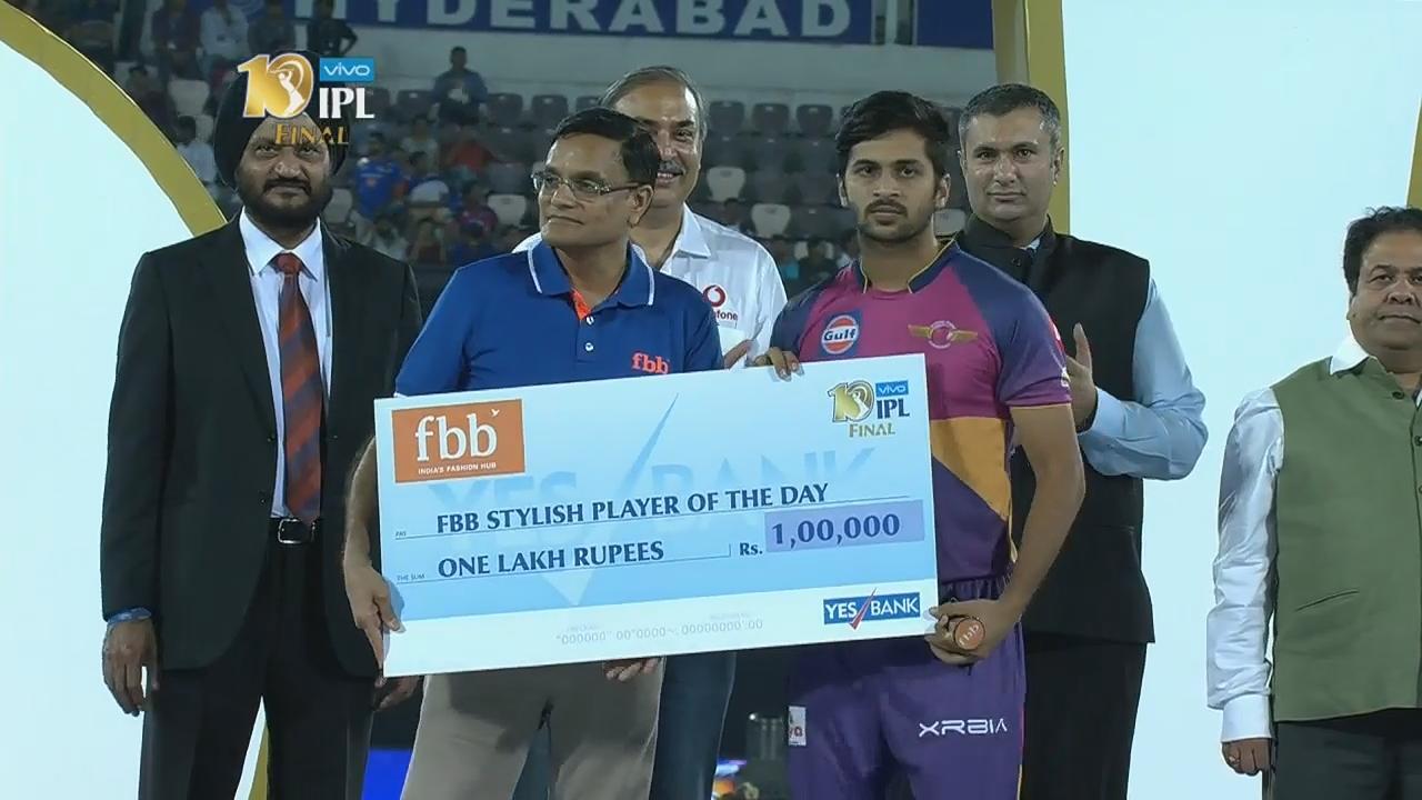 Final: RPS vs MI – FBB Stylish player of the day – Shardul Thakur background